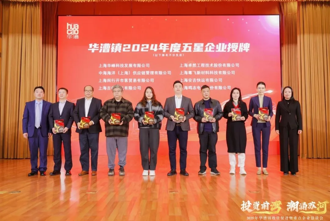奋楫逐浪 力学笃行 | EVO真人视讯股份2025年第一季度动态速览